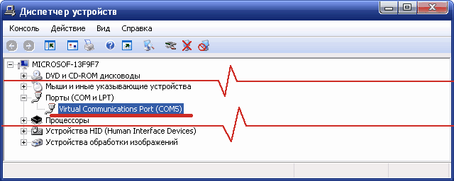 Новое устройство