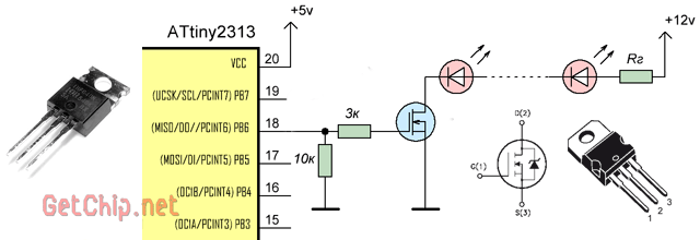 Подлючение при помощи полевого транзистора