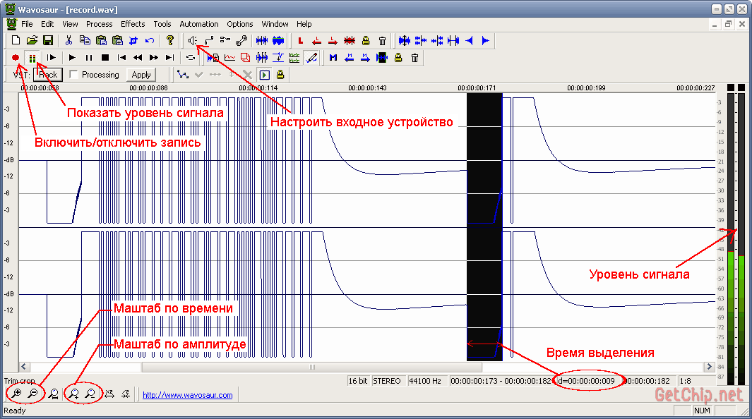 Звуковой сигнал в формате wav скачать